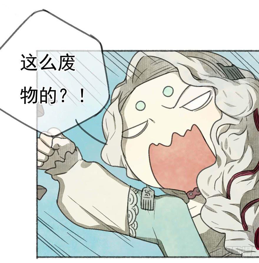 灯灭人毁39