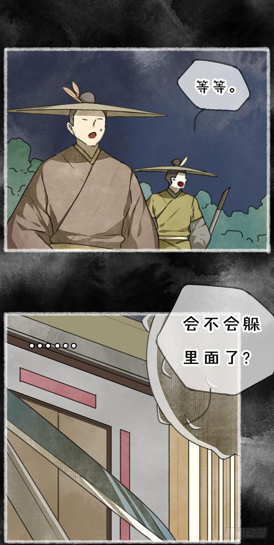 炼妖师！9