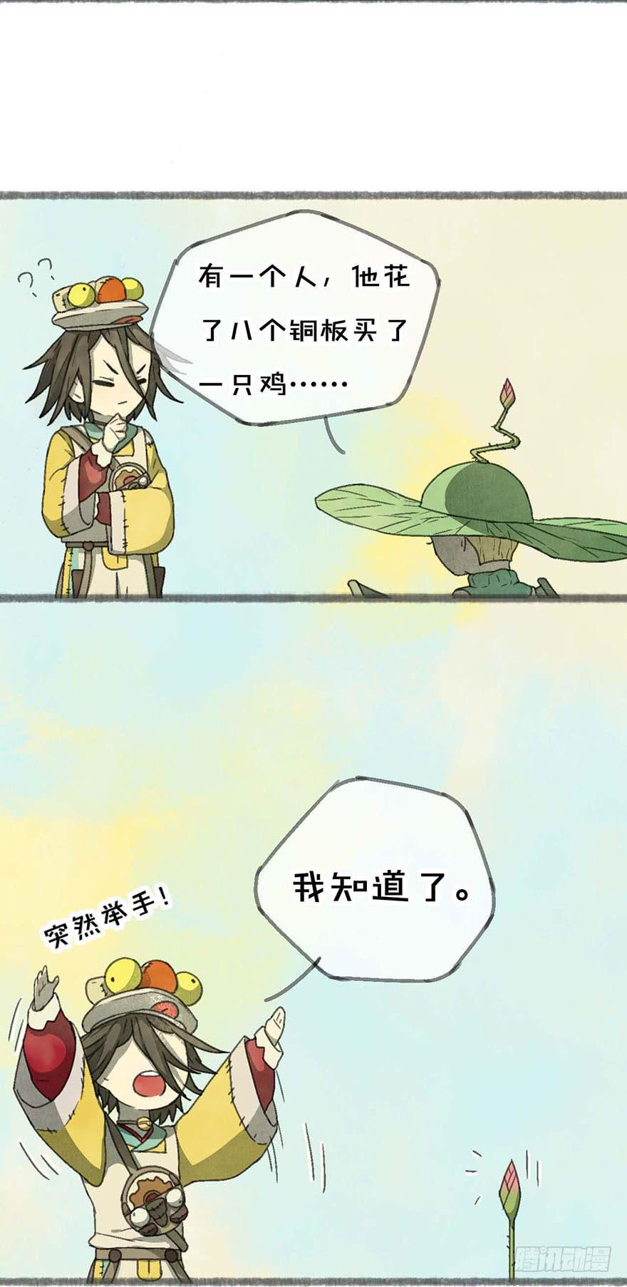 小孩子说话，大人不要插嘴！3
