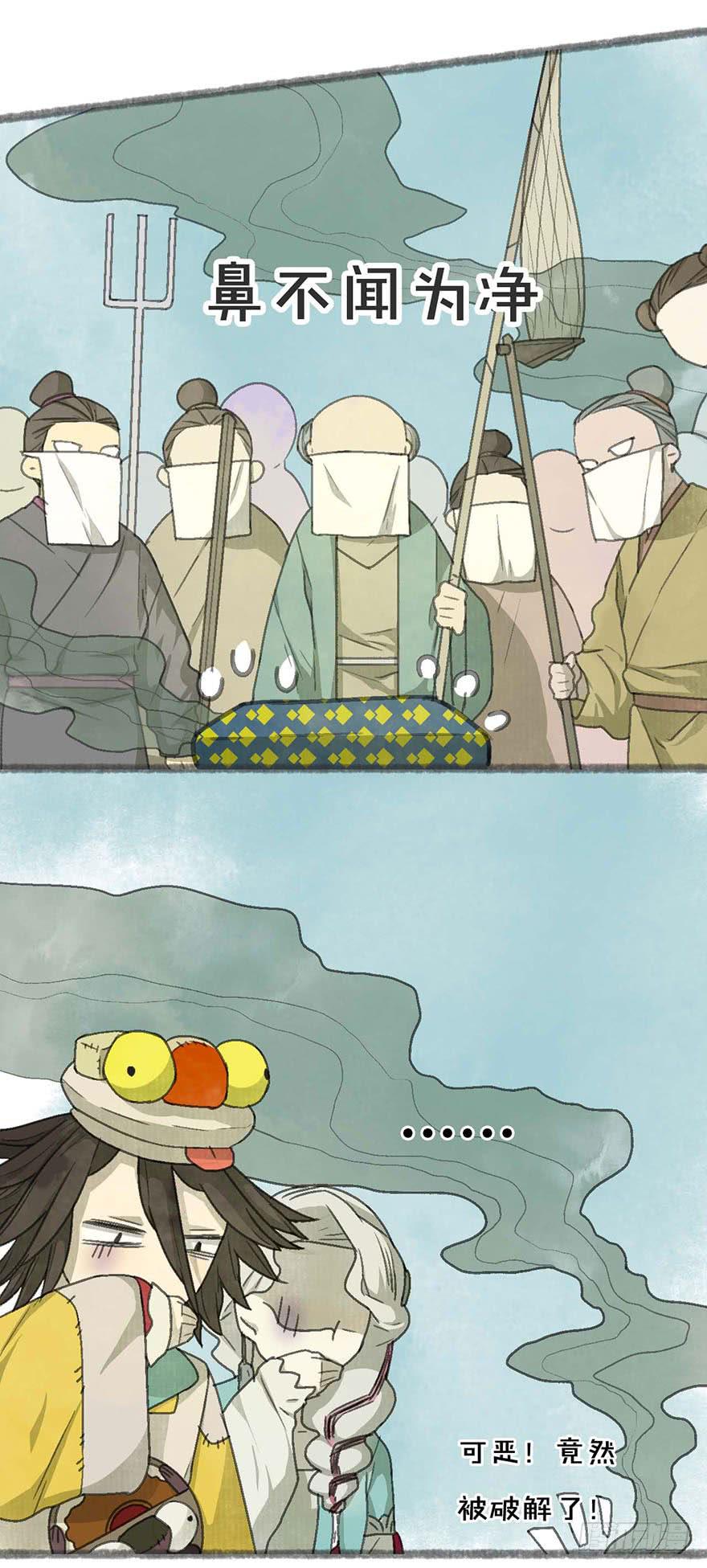 臭豆腐来袭！20