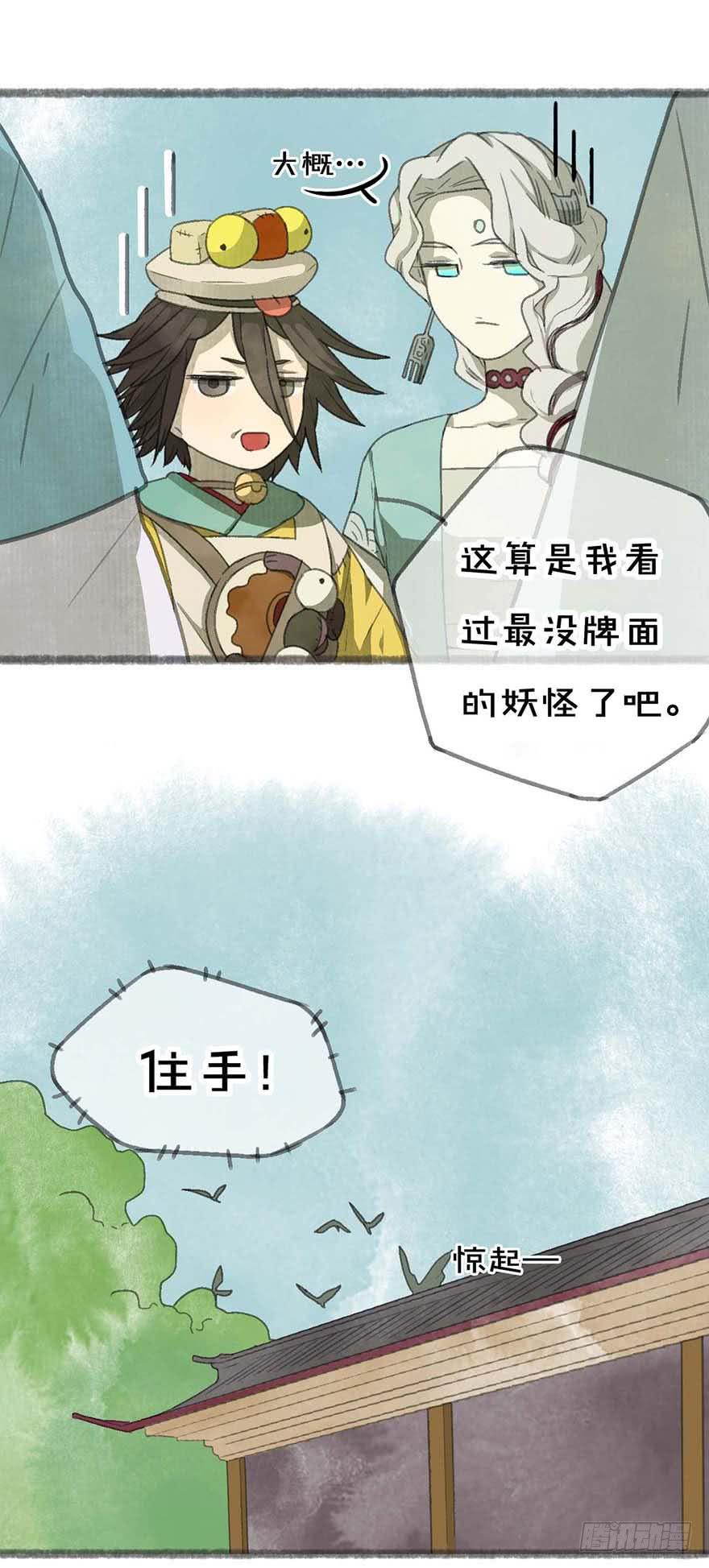臭豆腐来袭！26