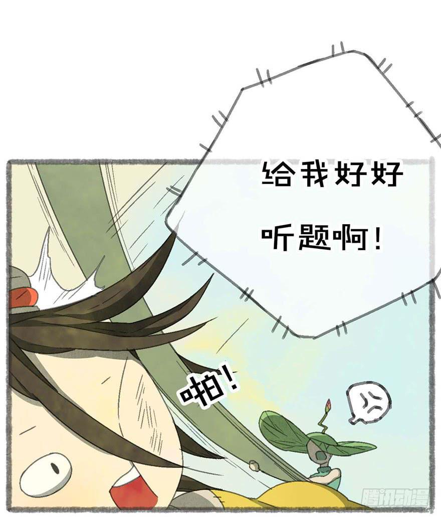 小孩子说话，大人不要插嘴！6