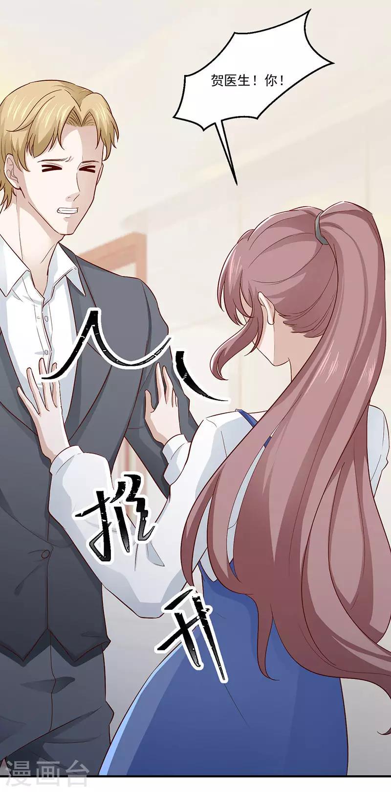 第29话 相遇太晚0
