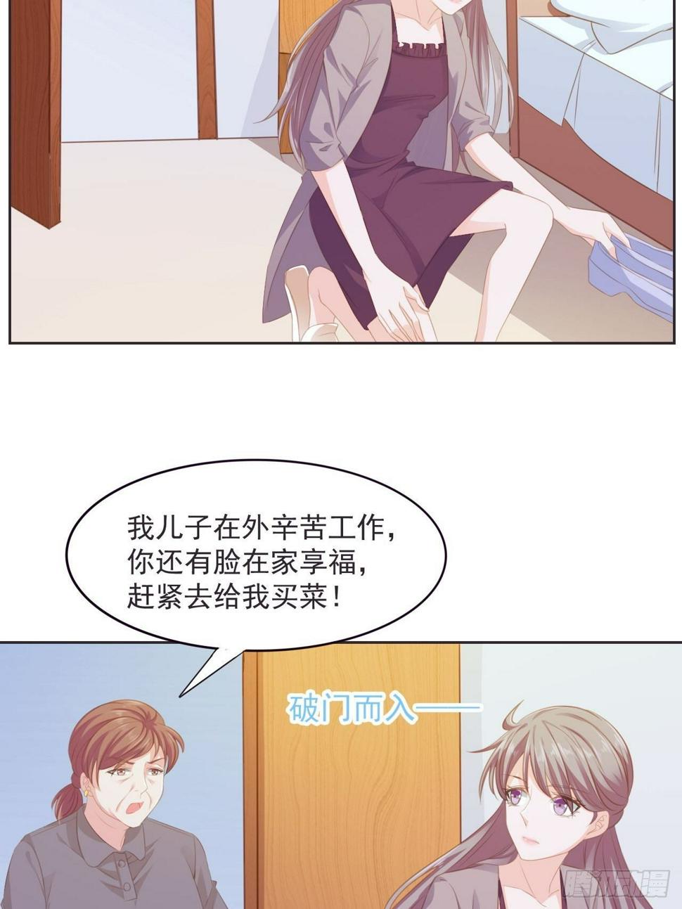 8-报复15