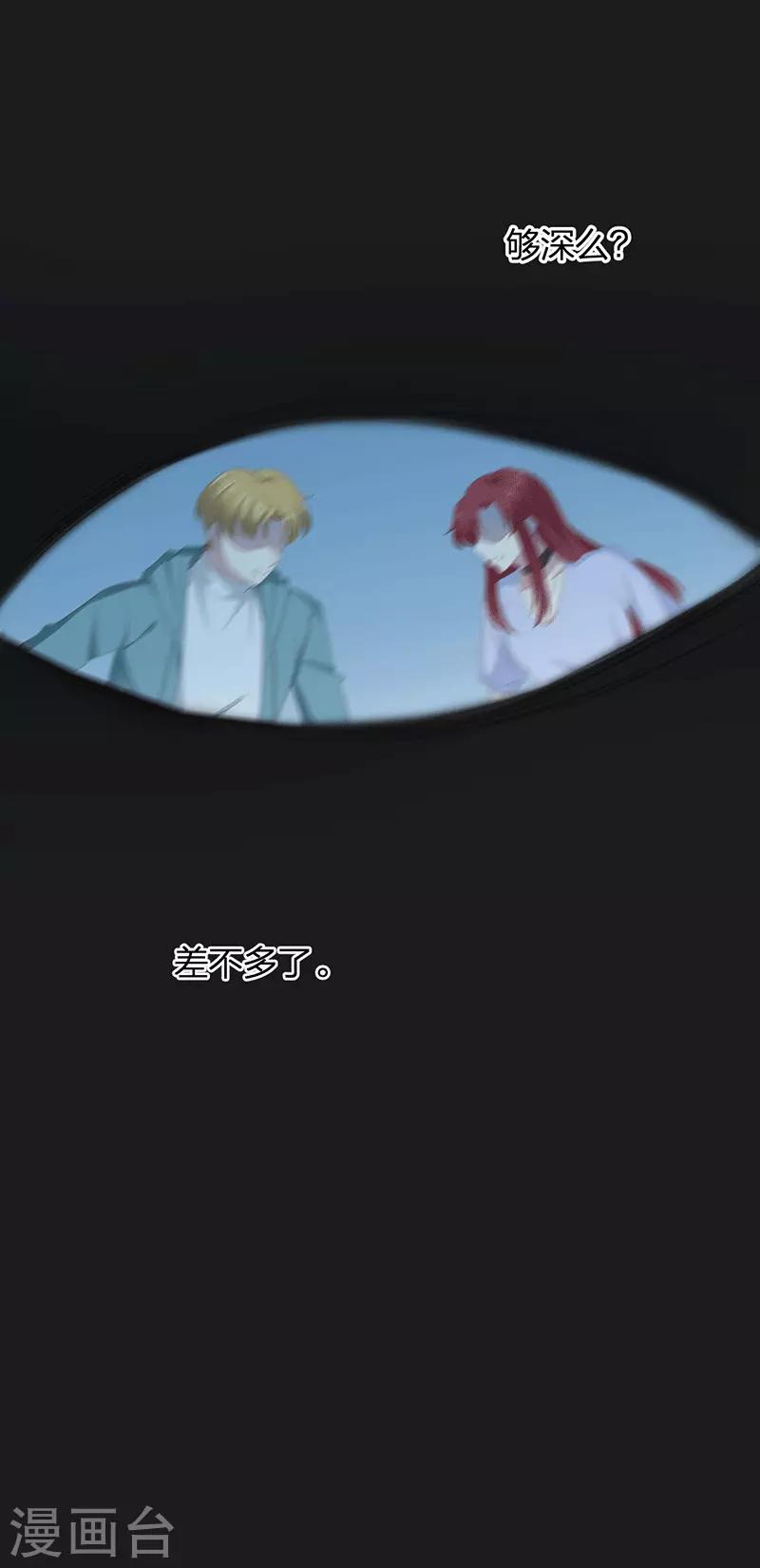 第19话 送你上路12