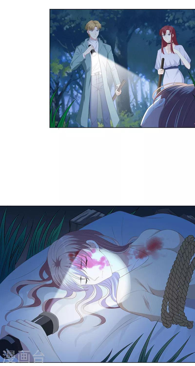 第19话 送你上路14