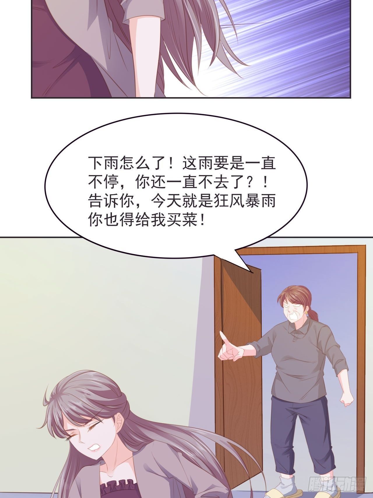 8-报复18