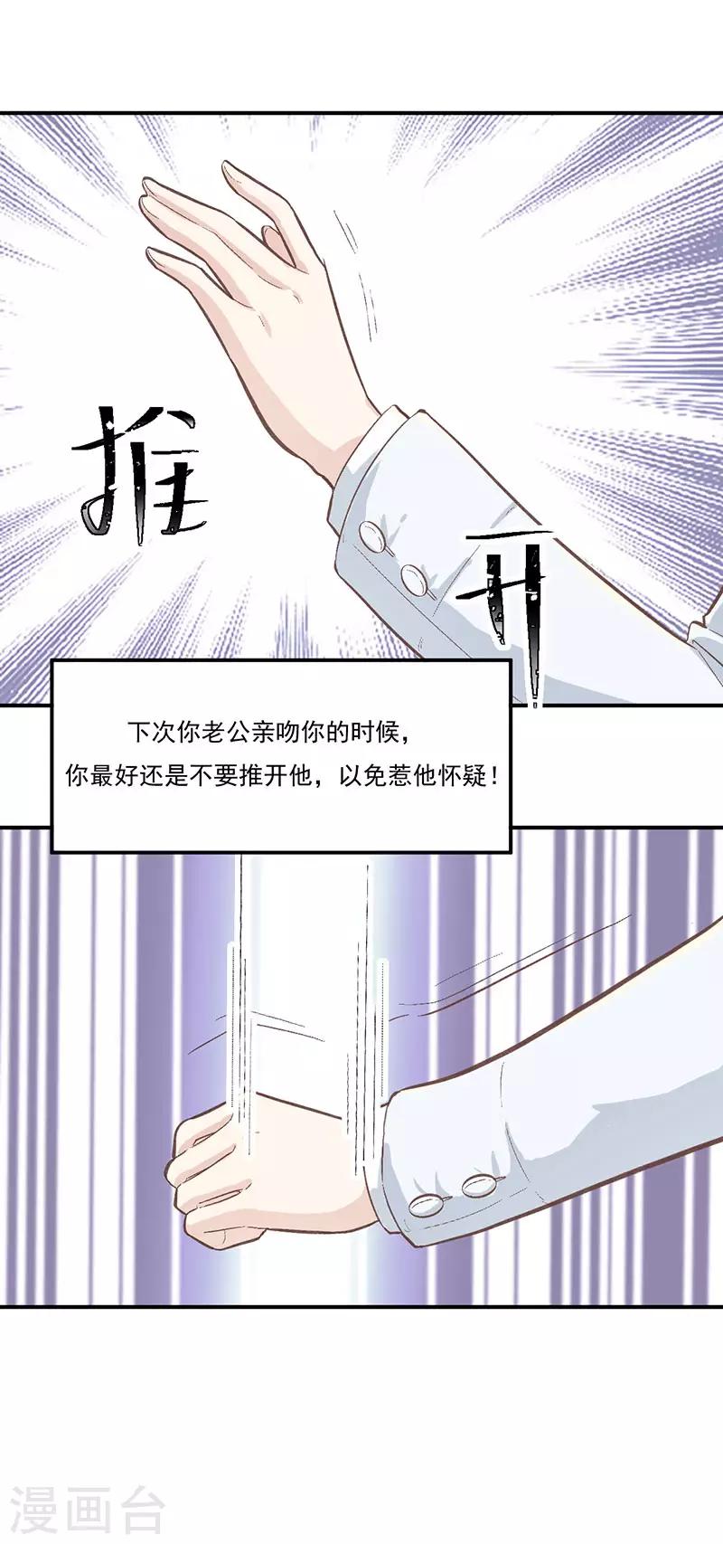第30话 生日宴会0