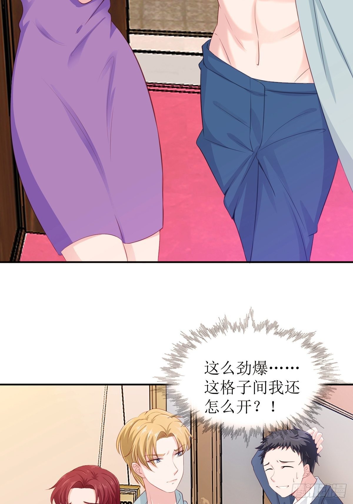 2-羞辱6