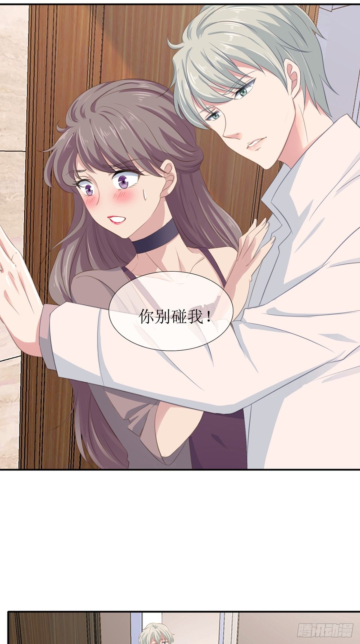 2-羞辱14