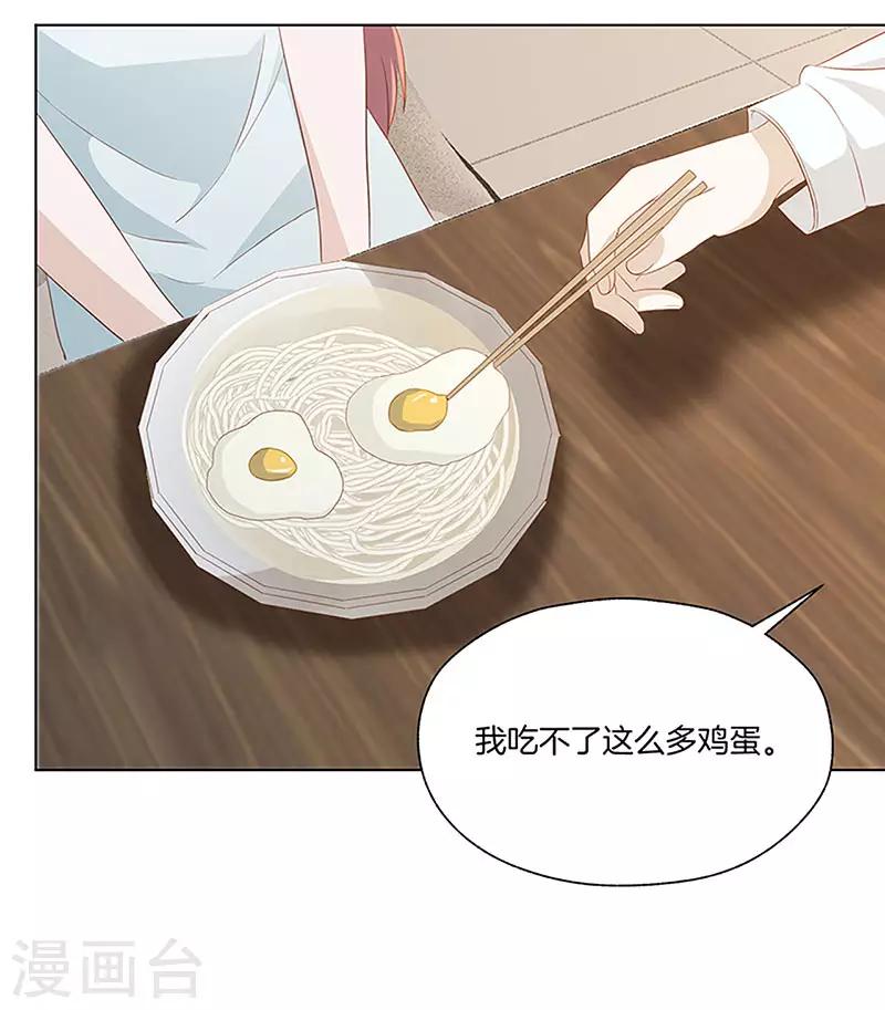 第25话 好友之死4