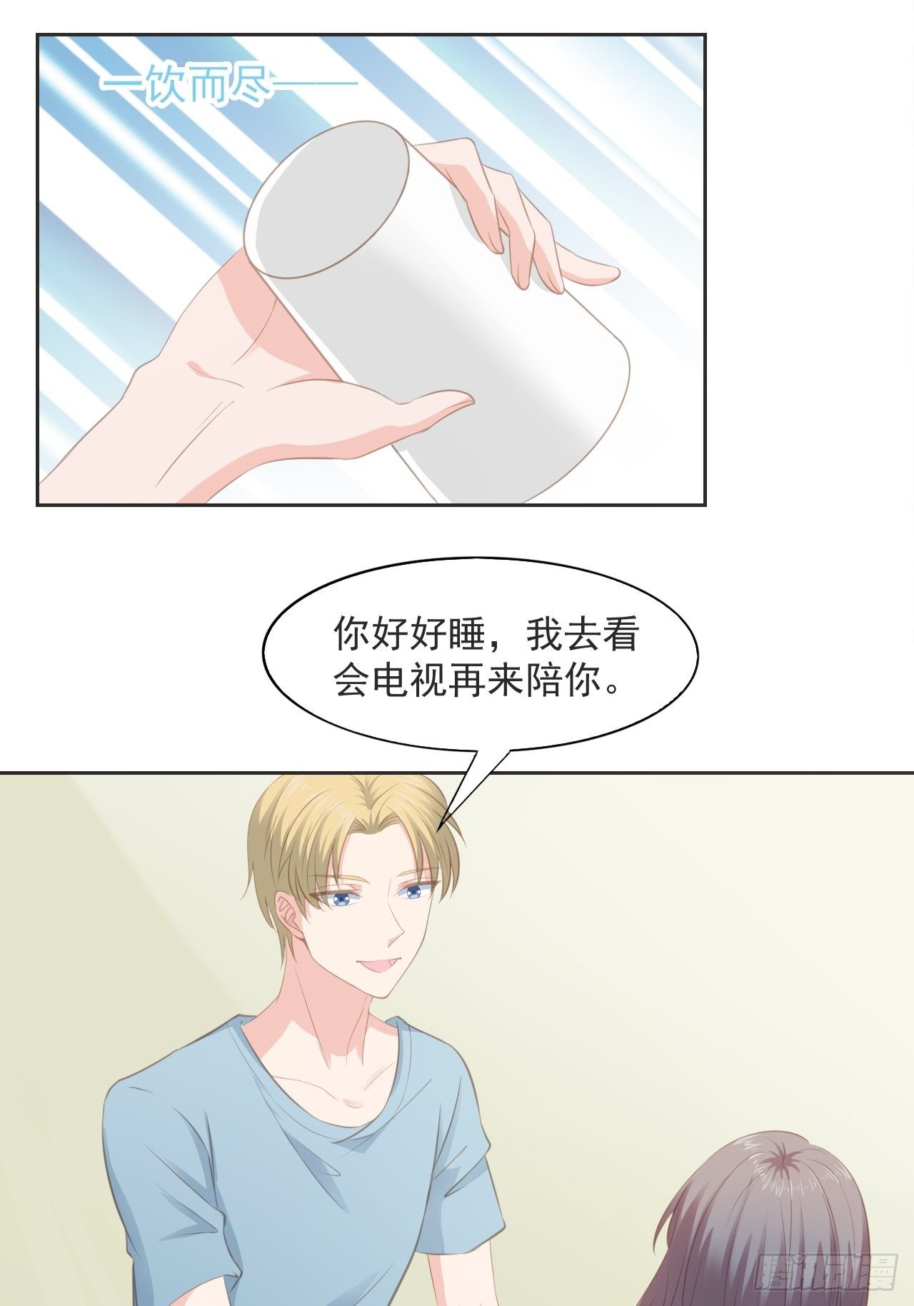 12-安眠药13