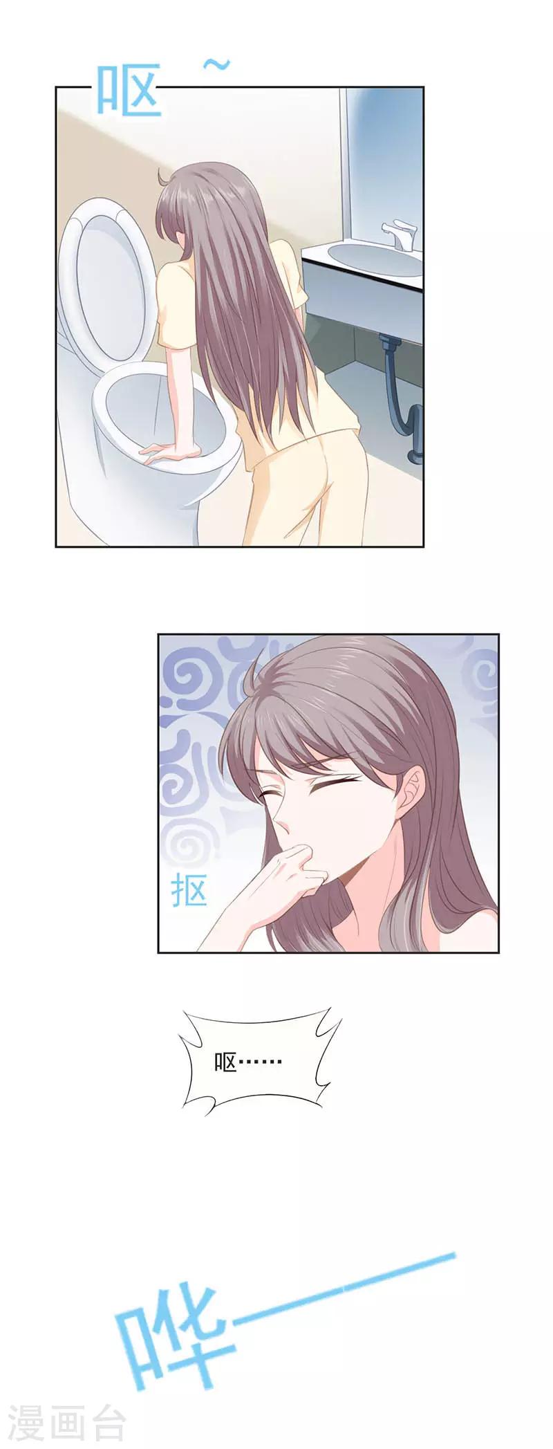 第12话 安眠药10