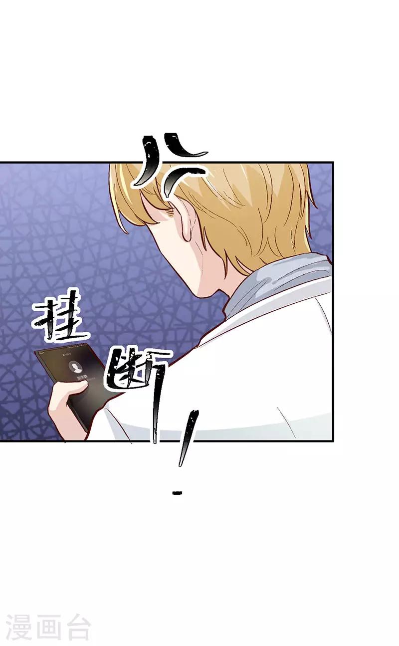 第30话 生日宴会7
