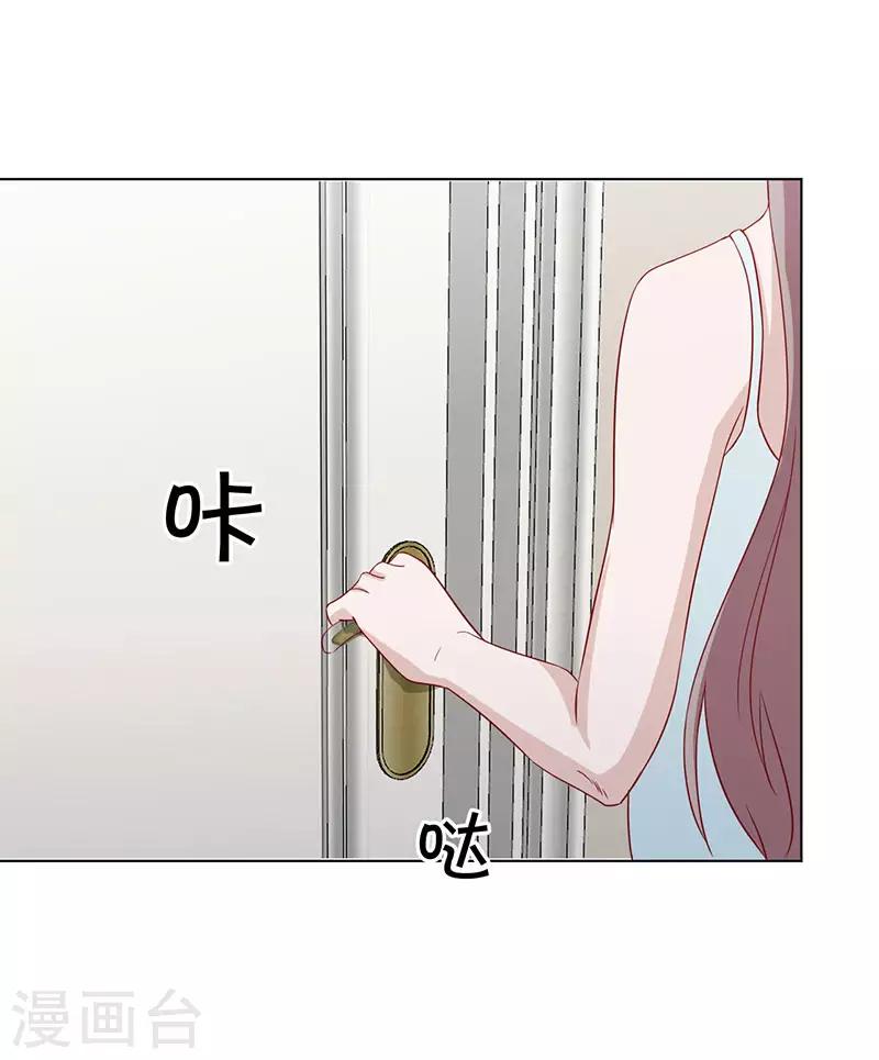 第24话 事故的真相13