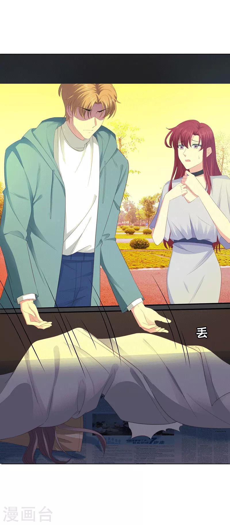 第19话 送你上路6