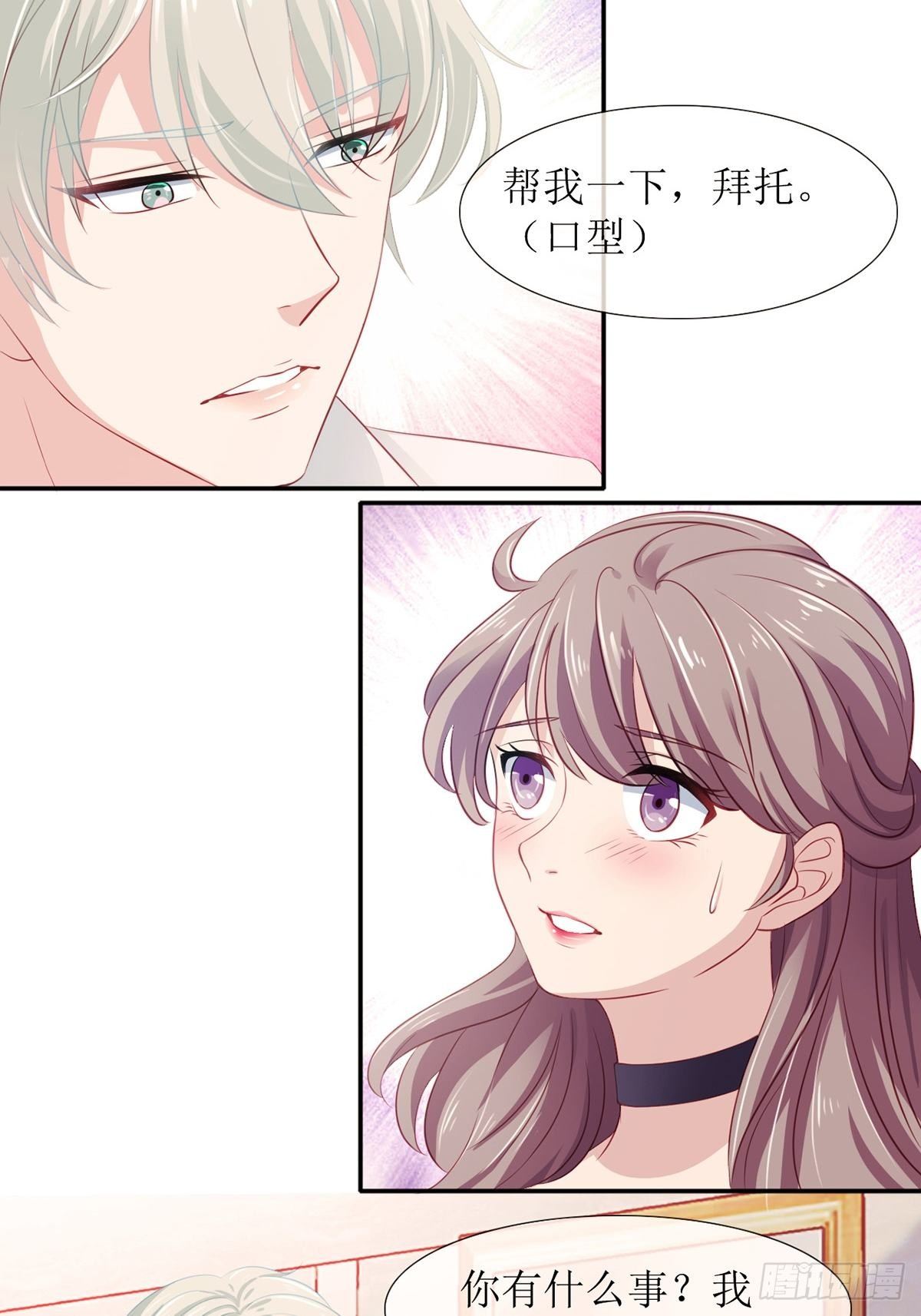2-羞辱11