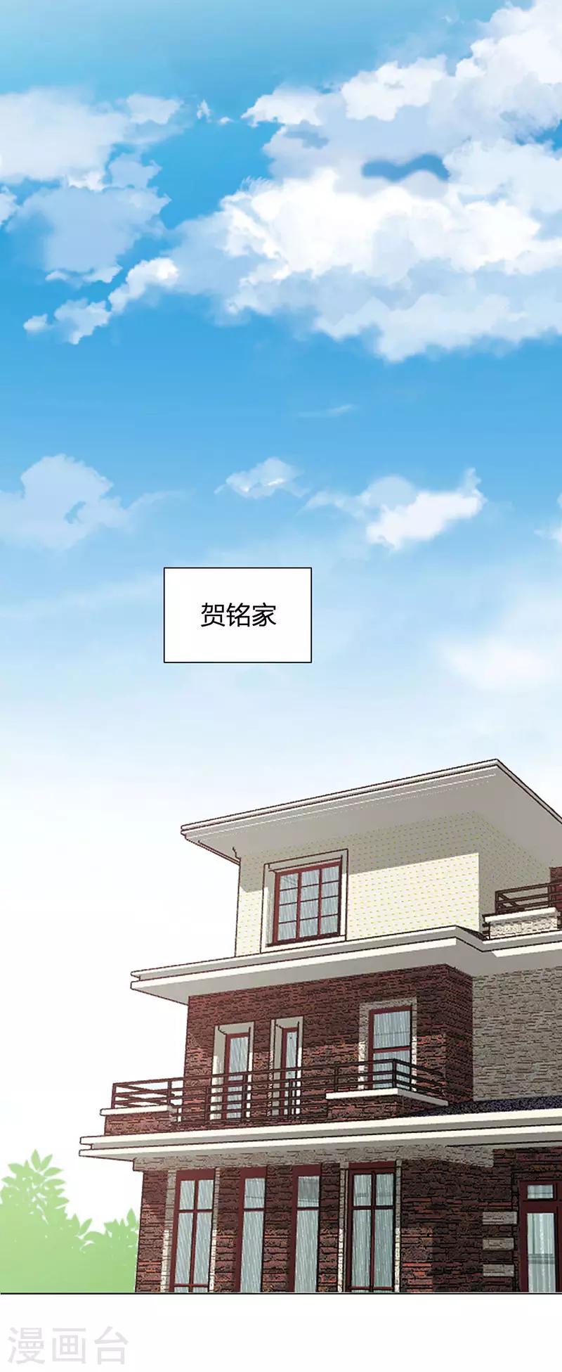 第18话 无法回头7