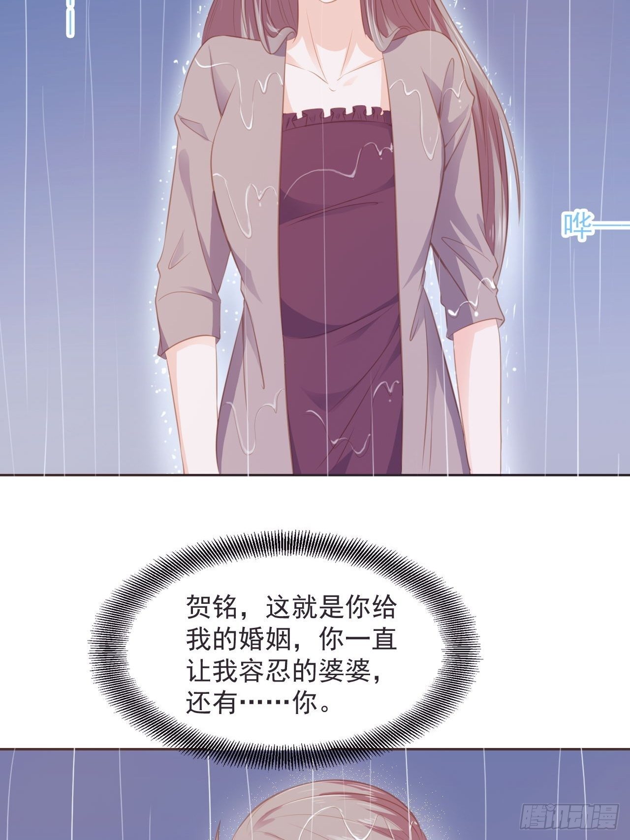 8-报复31