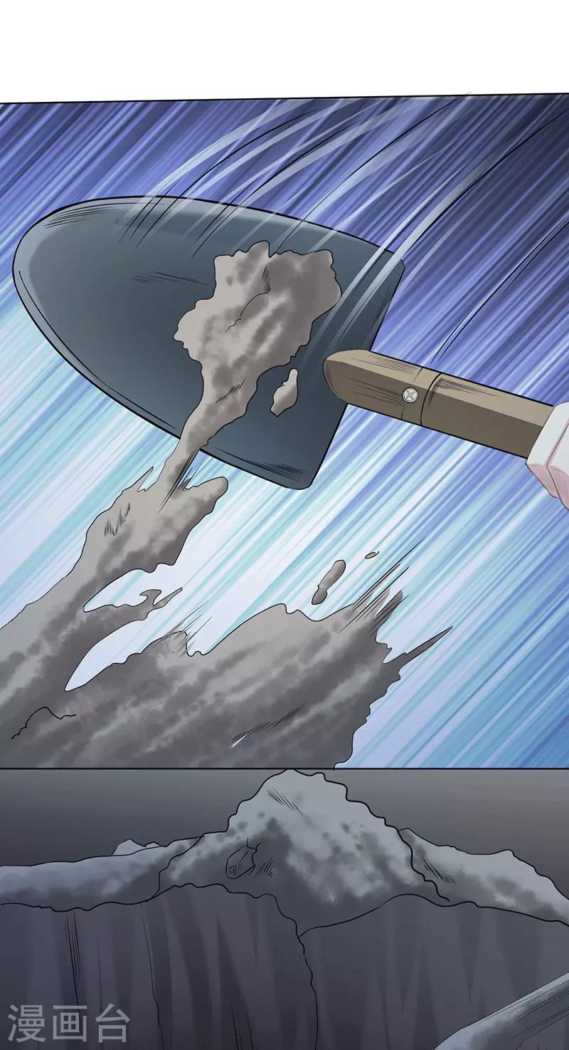 第19话 送你上路20