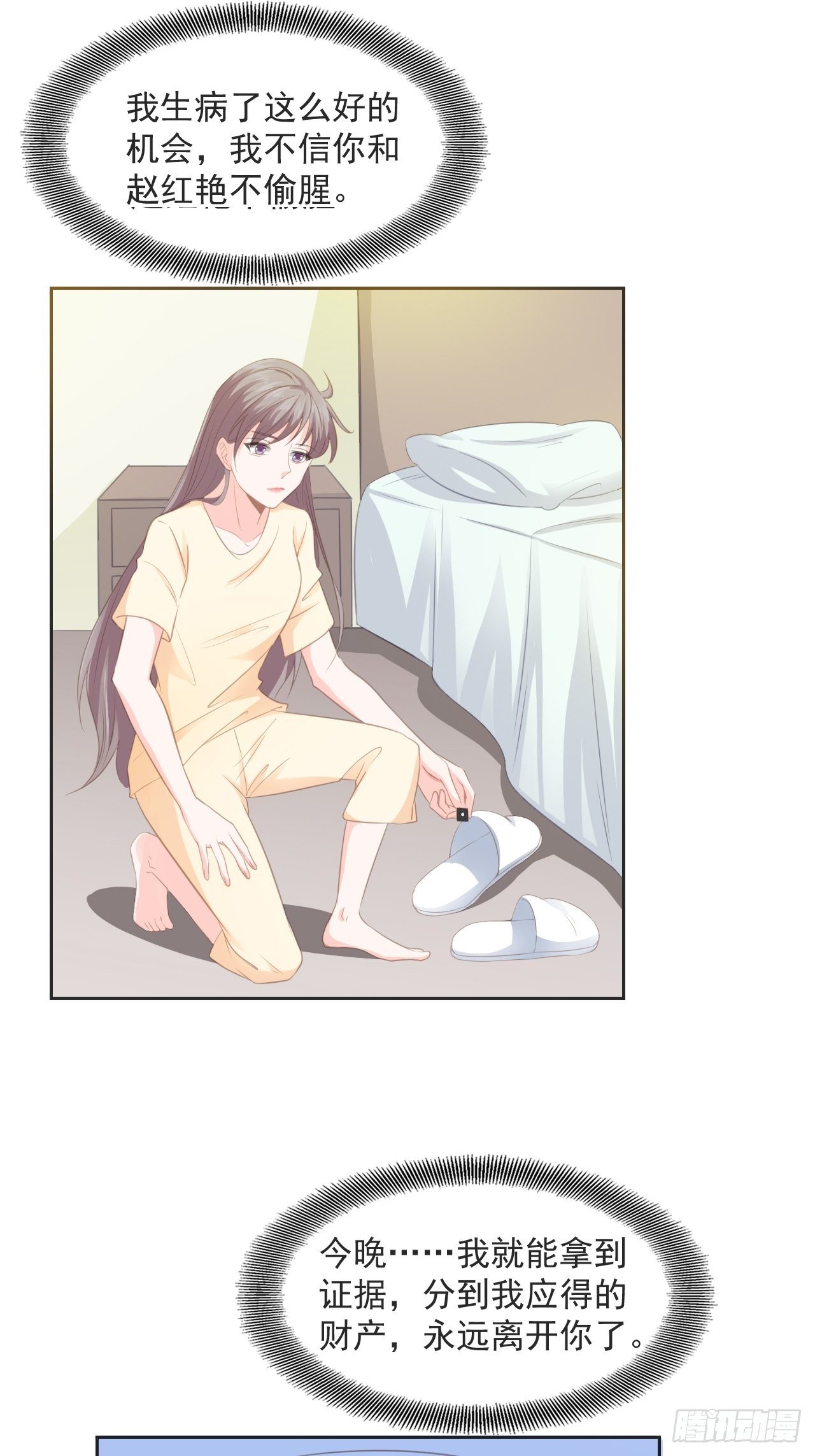 12-安眠药20