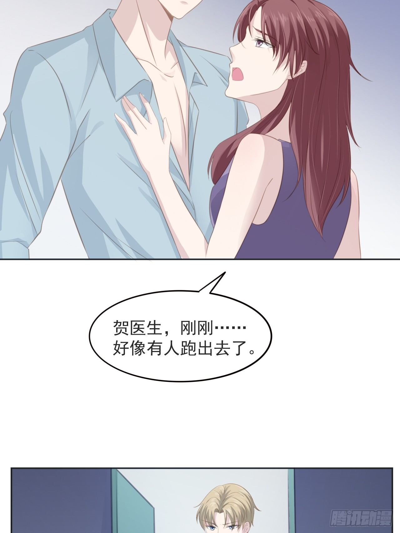 6-我在等你4