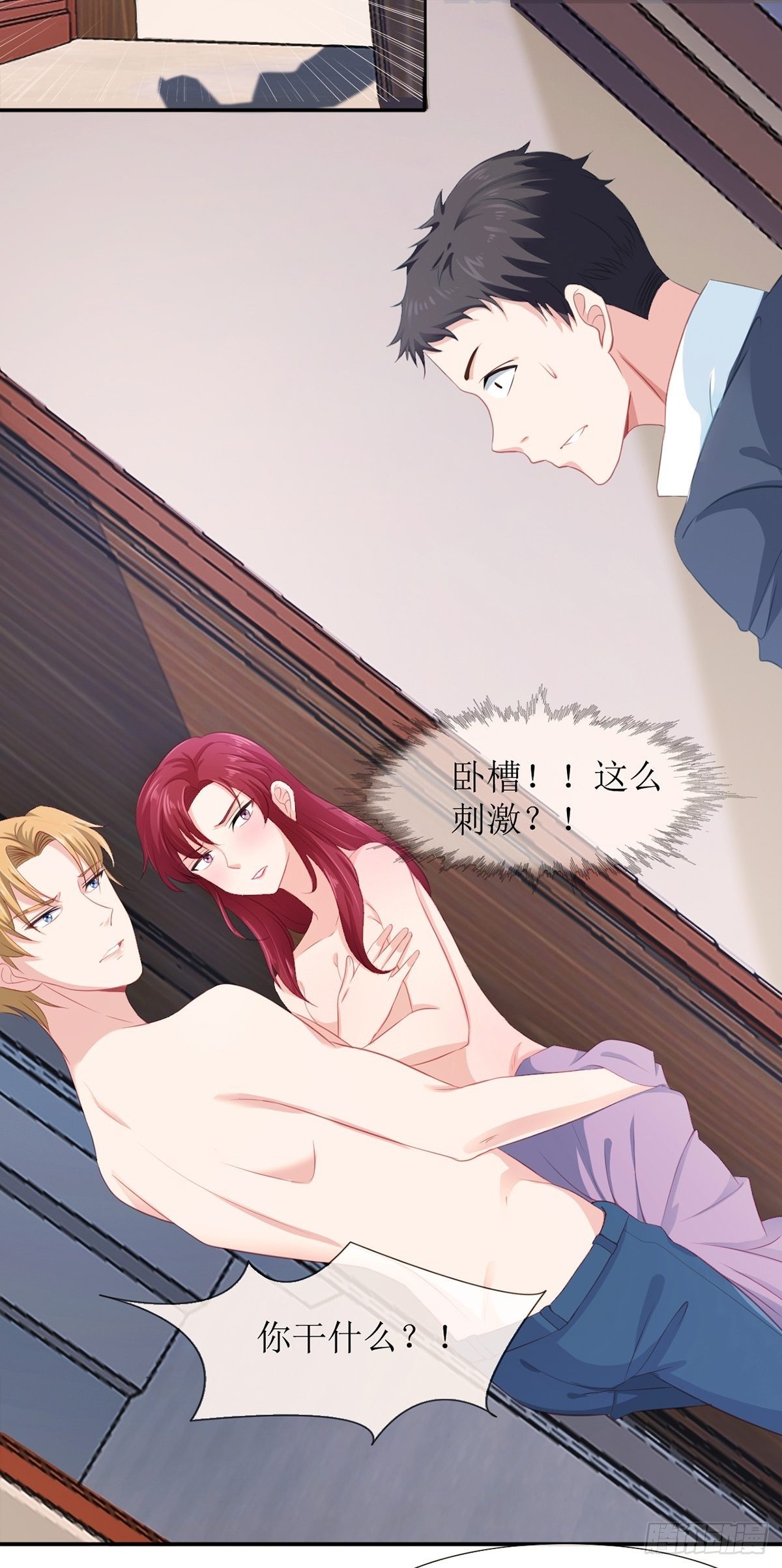 2-羞辱4