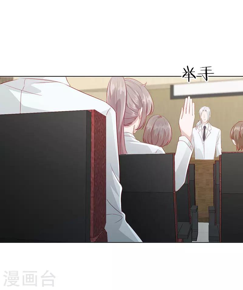 第23话 被认出来了20
