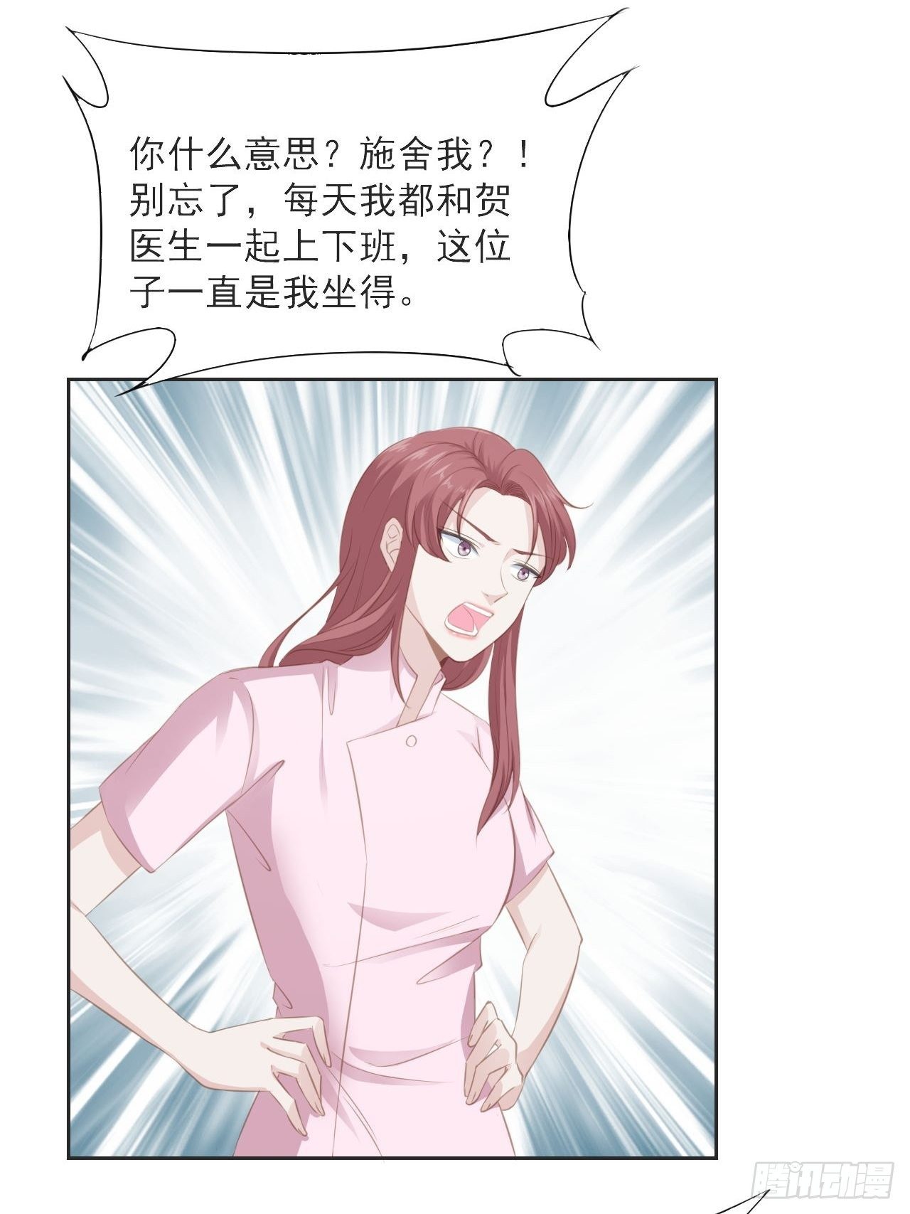 11-今晚计划14