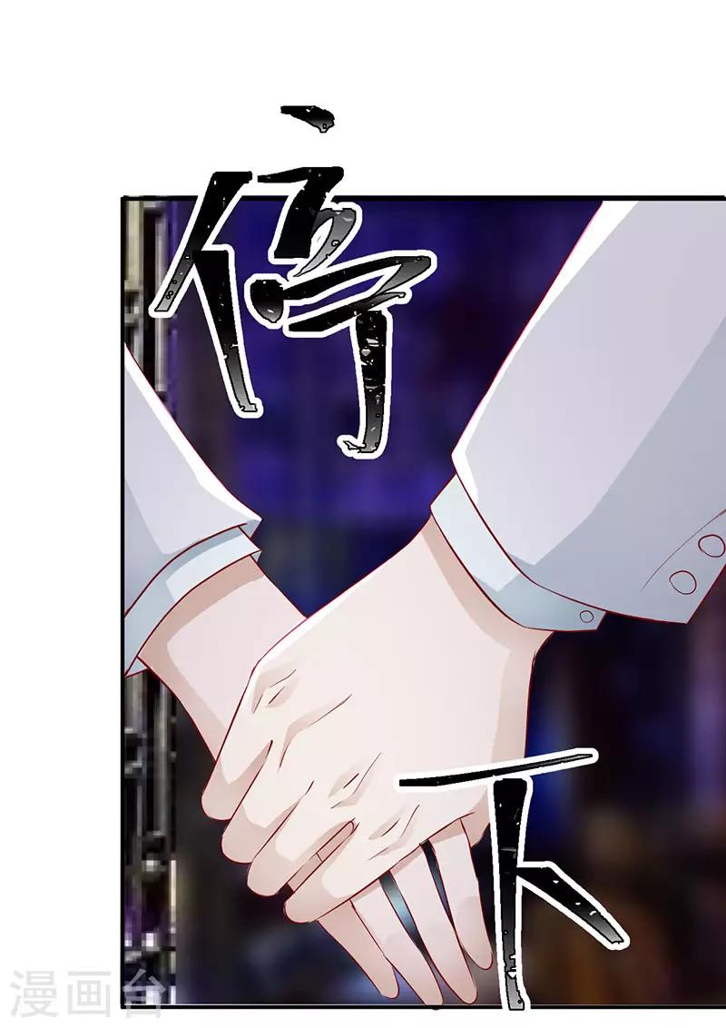 第27话 安氏集团的纠纷3