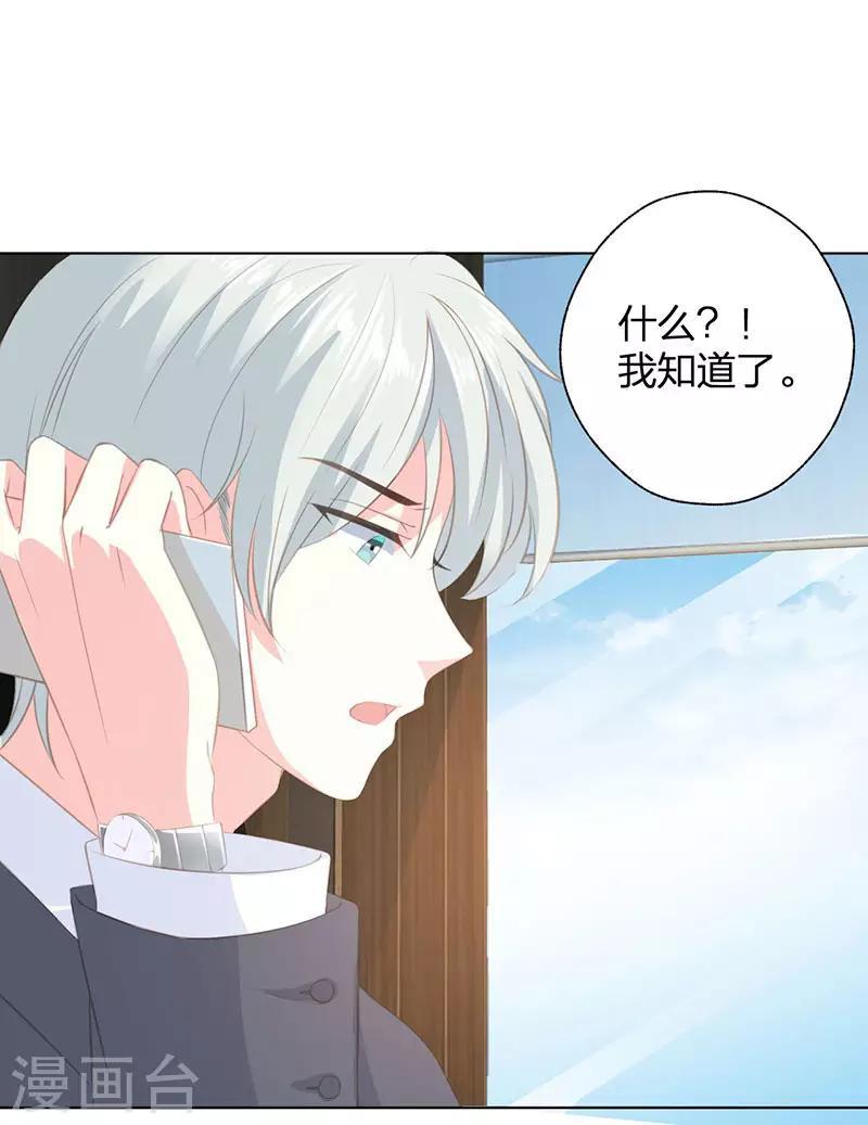 第18话 无法回头5