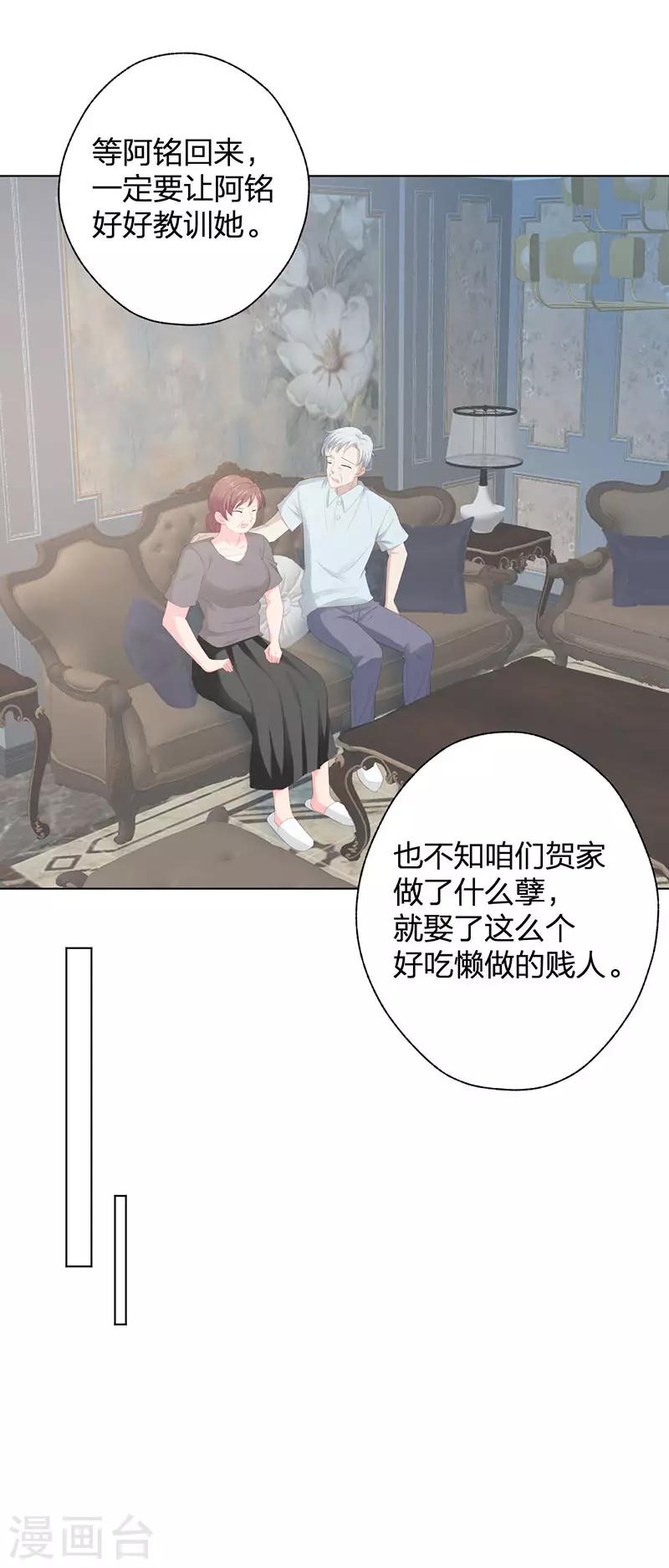 第18话 无法回头10