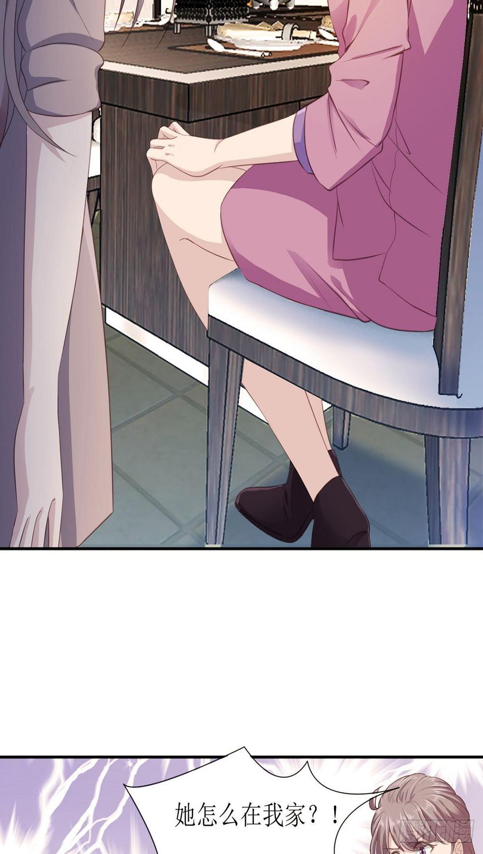 2-羞辱19