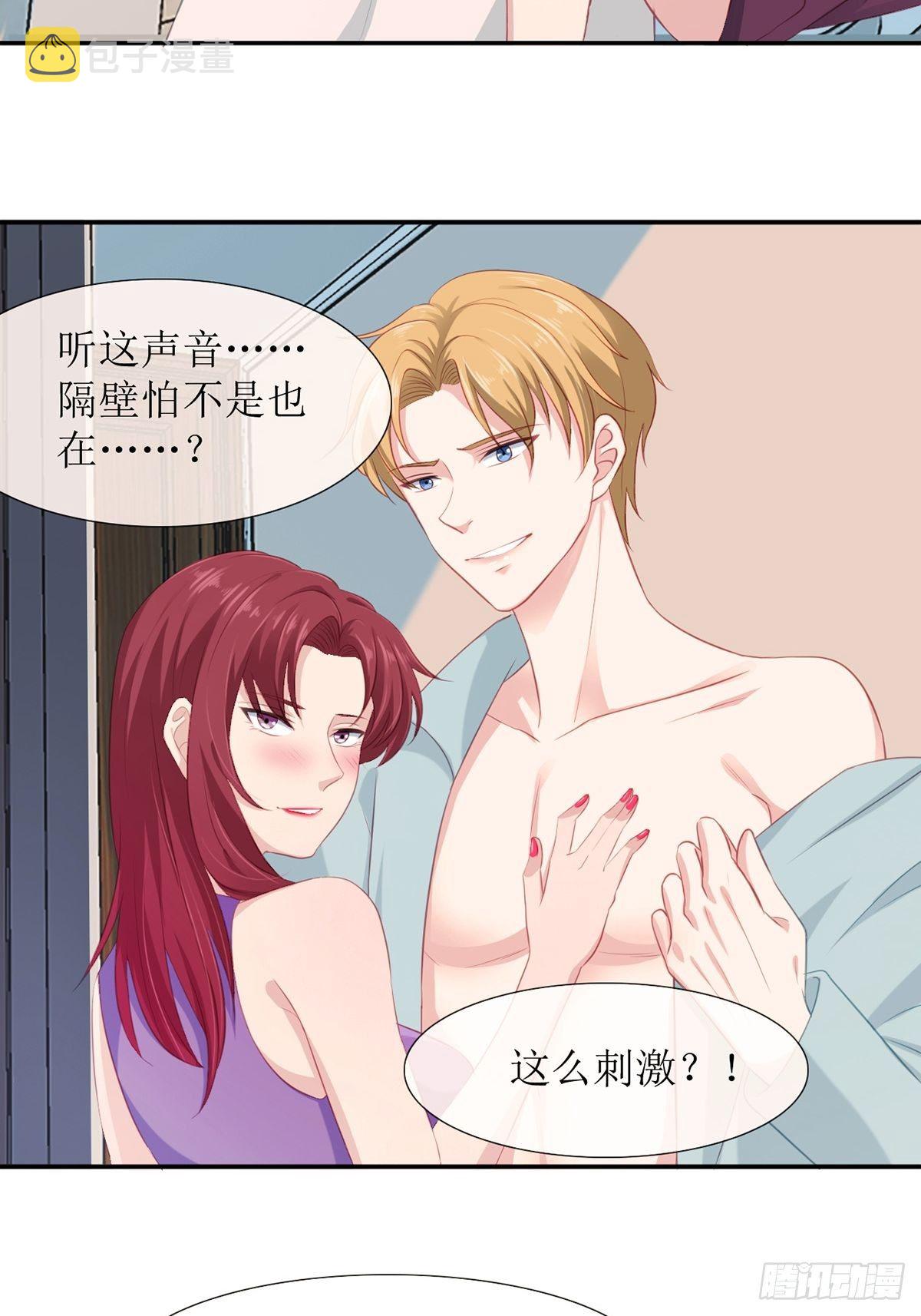 2-羞辱2