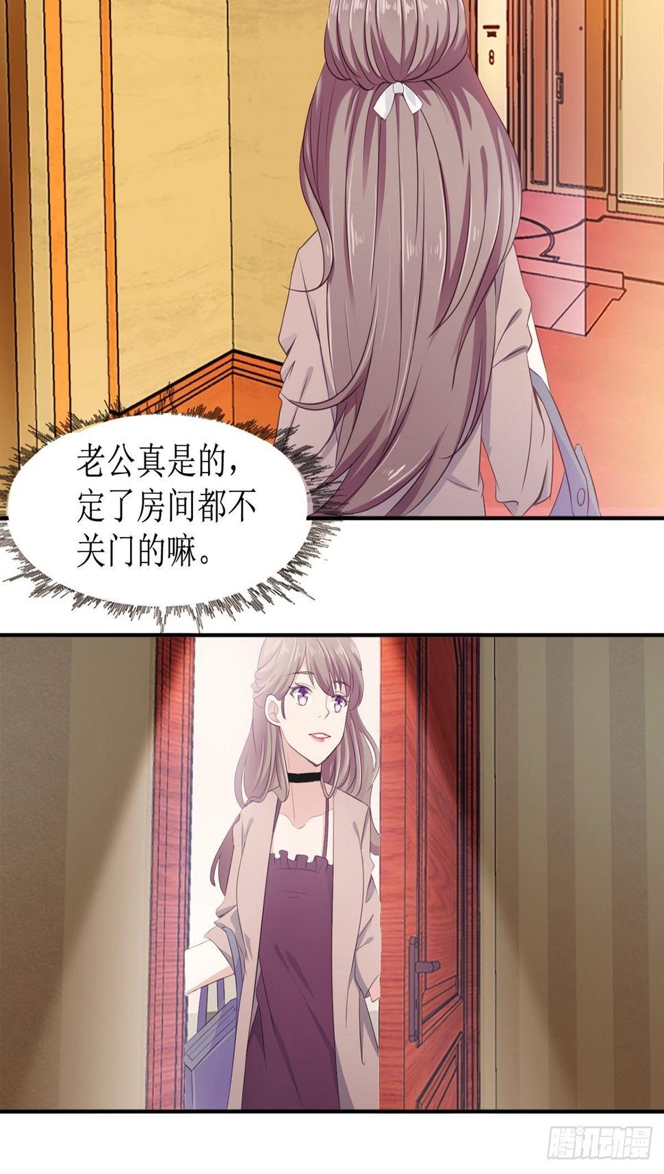 1-出轨8