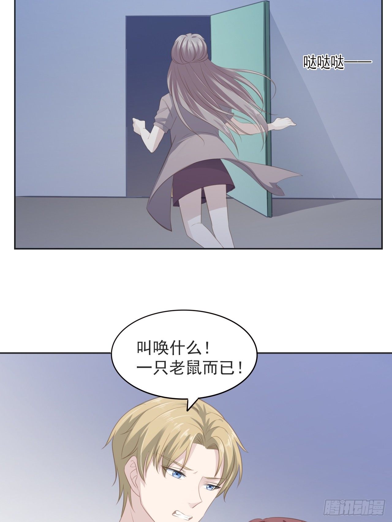 6-我在等你3