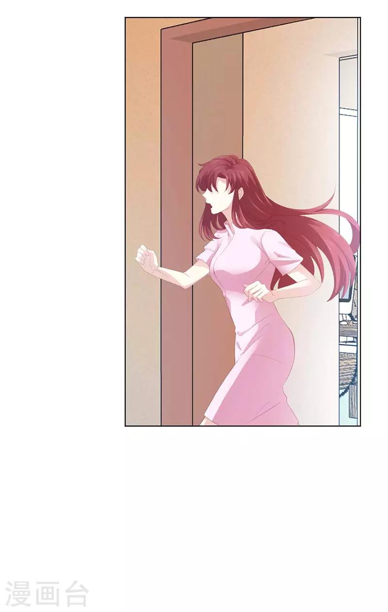 第16话 一不做二不休13