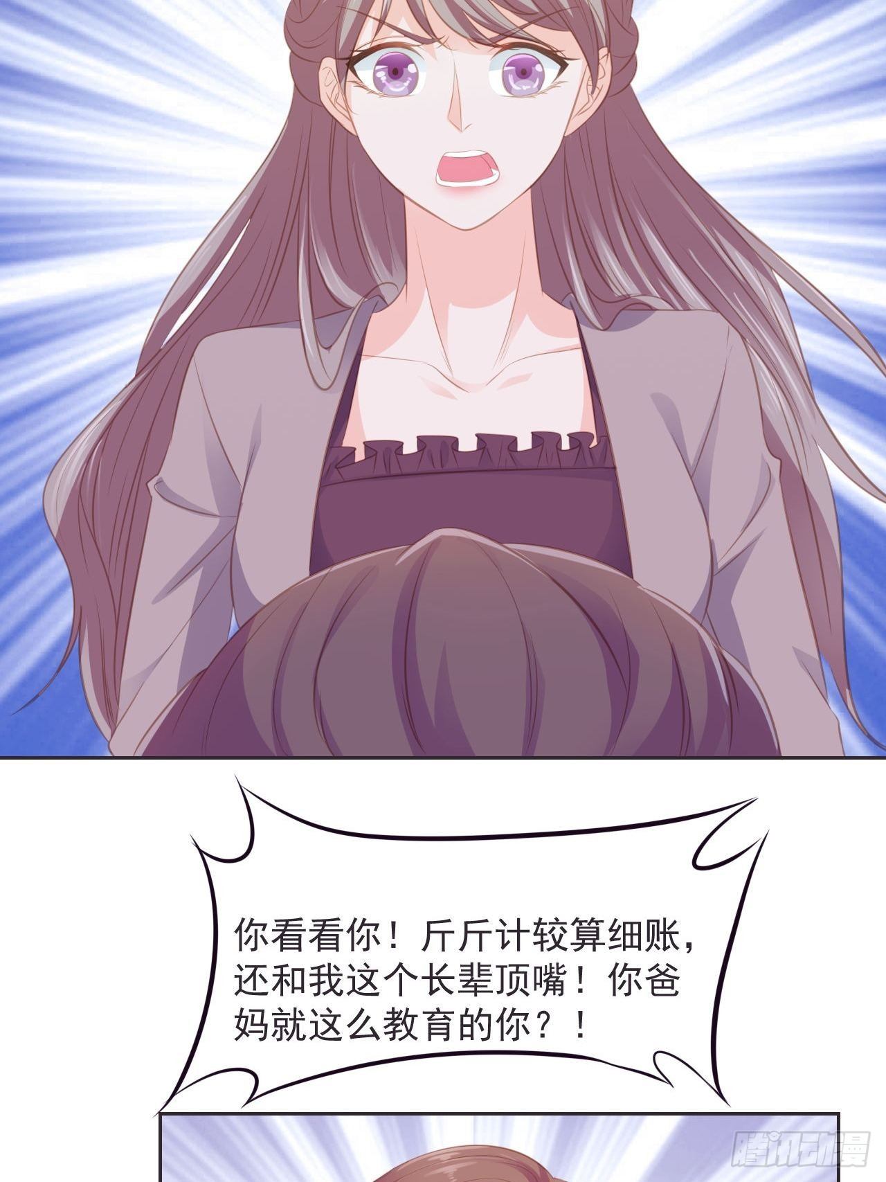 8-报复23