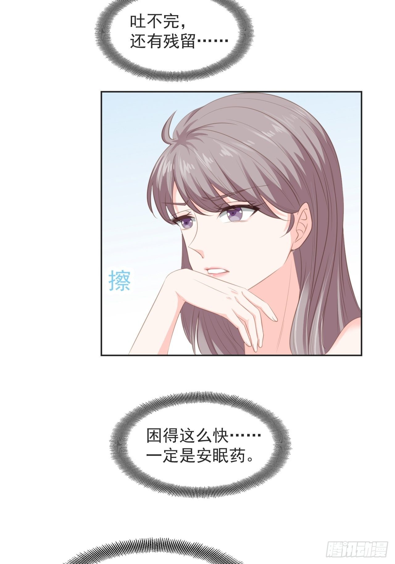 12-安眠药18