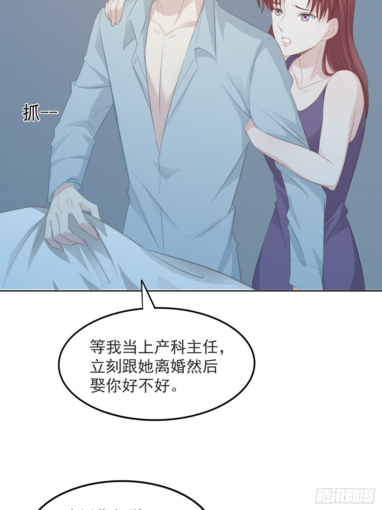 6-我在等你15