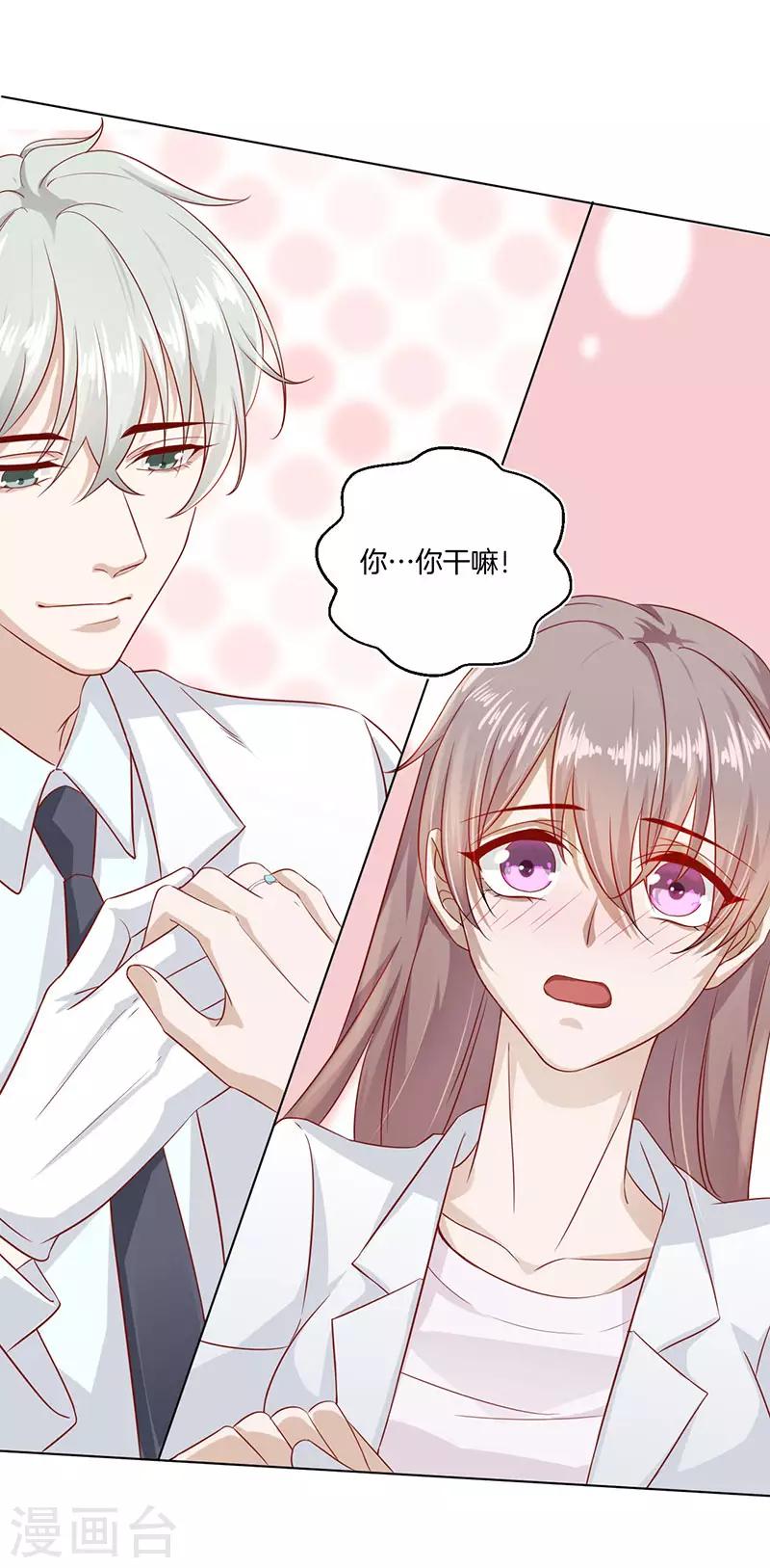 第22话 新的开始2