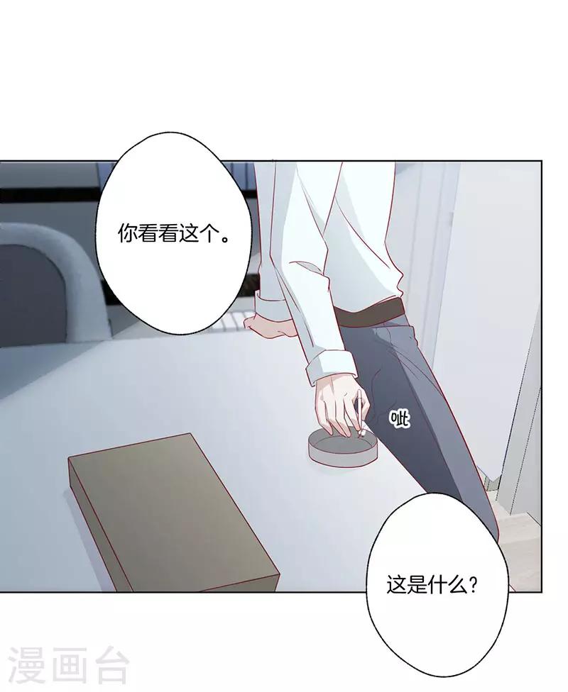 第24话 事故的真相18