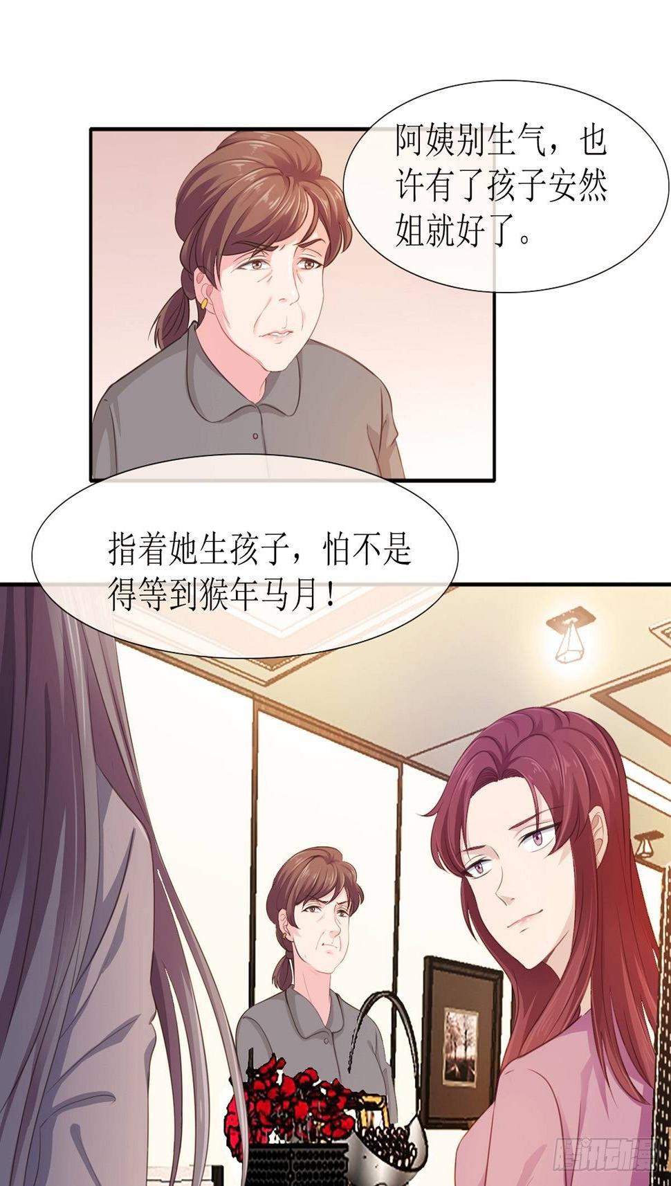 2-羞辱18