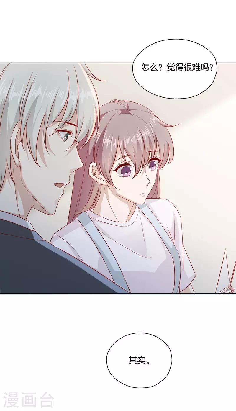 第22话 新的开始15