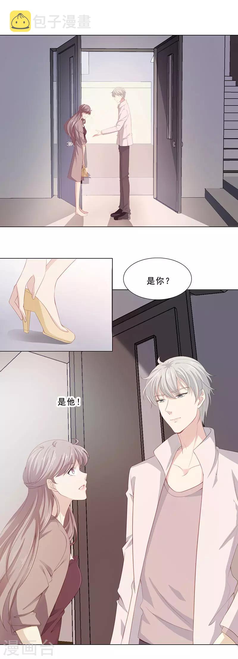 第4话 顾北辰0