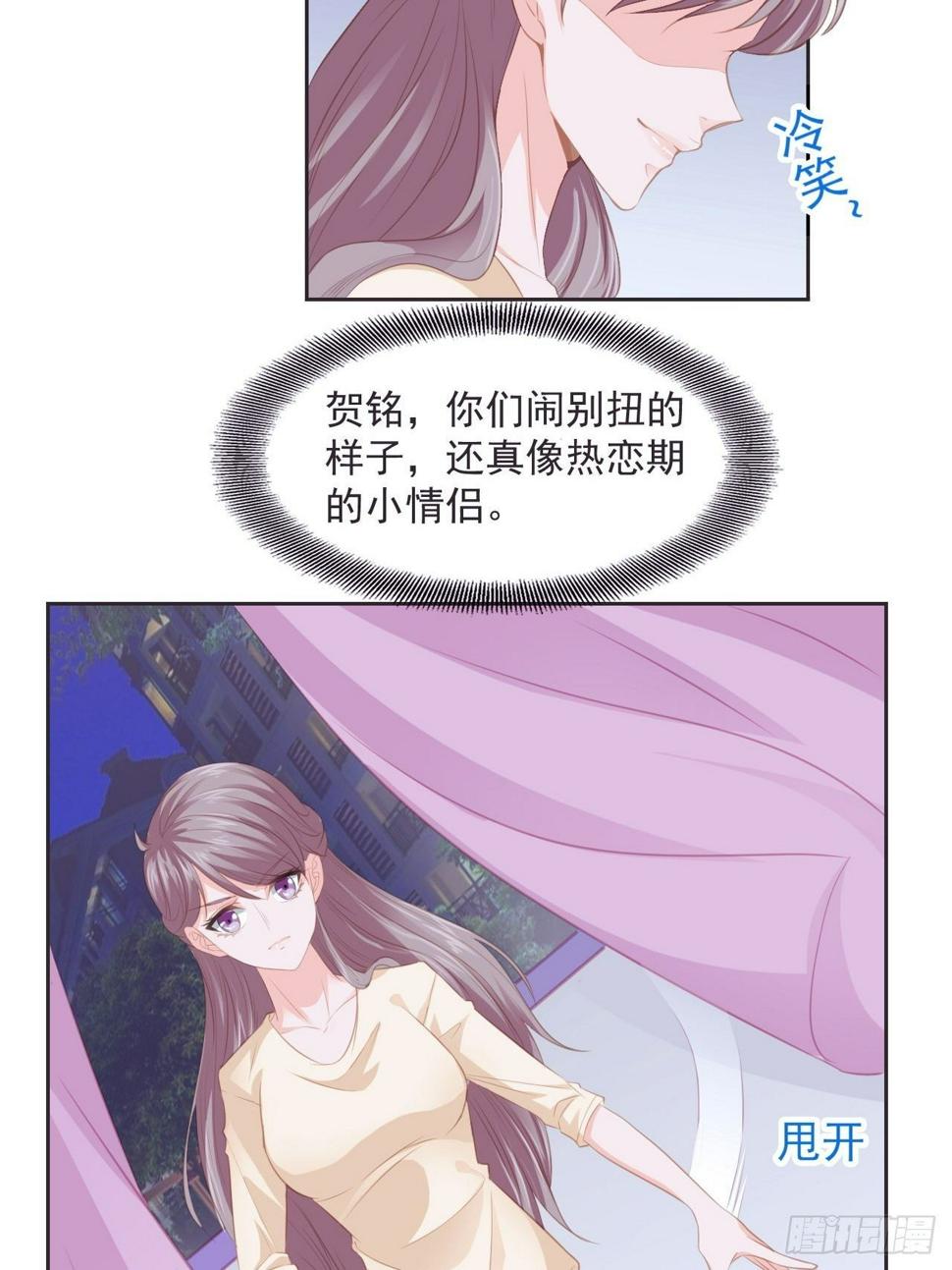 8-报复8