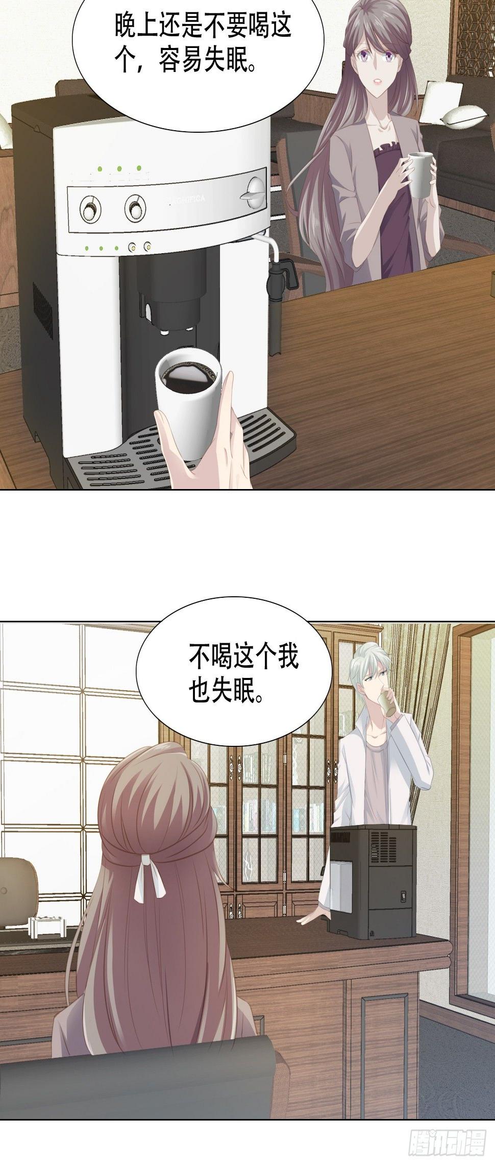 7-嫁给我3