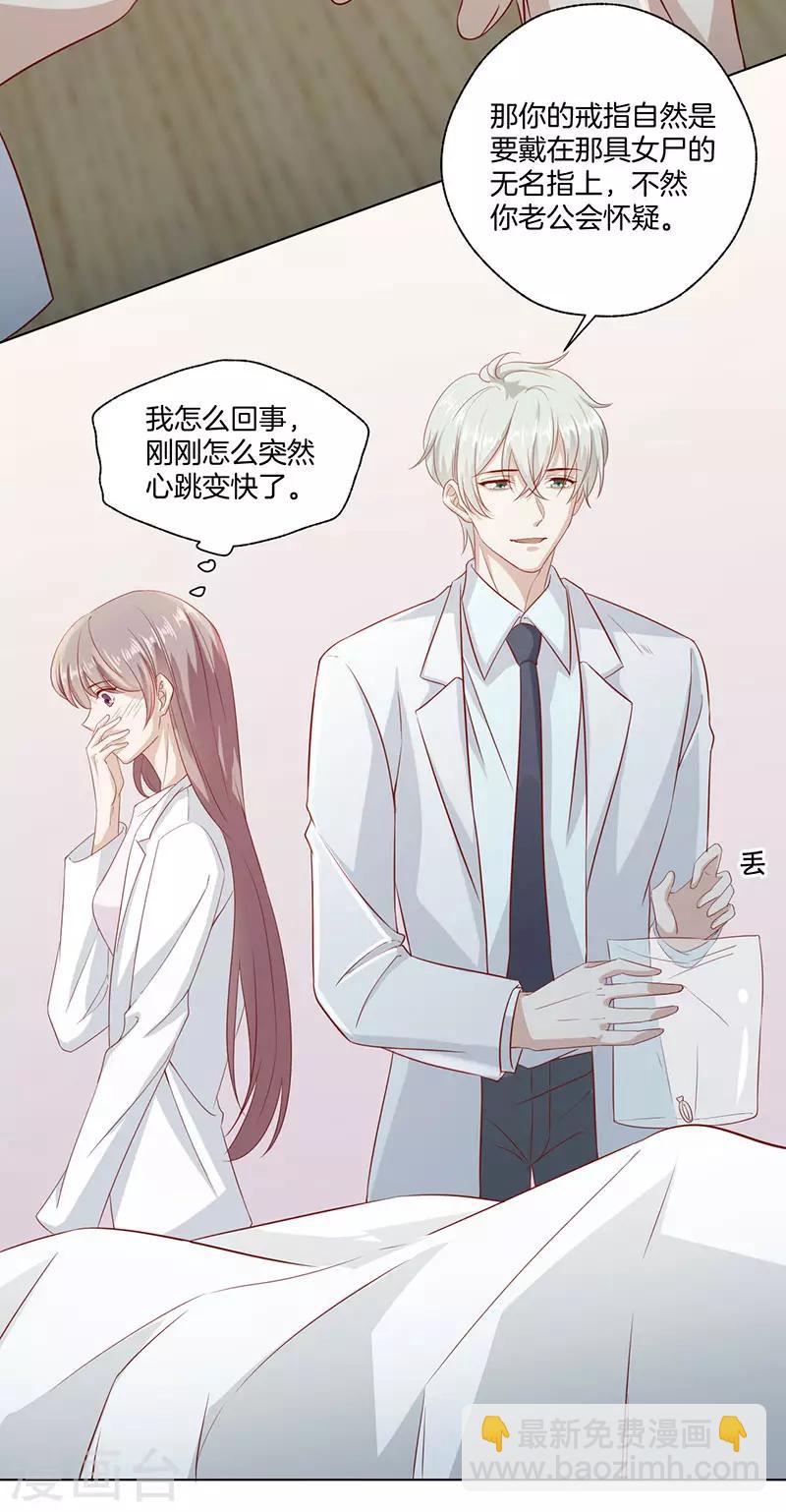 第22话 新的开始4