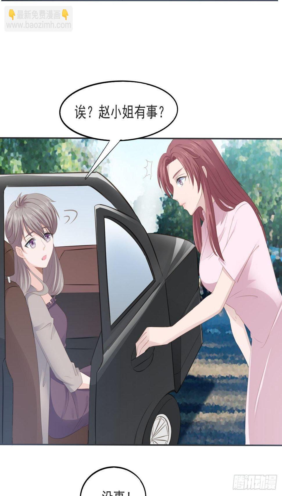 11-今晚计划11
