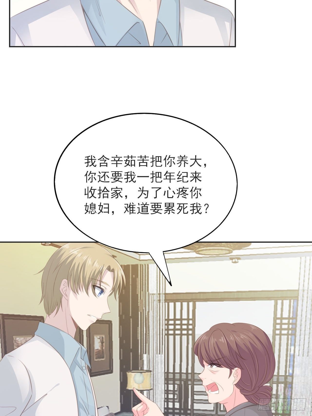 11-今晚计划23